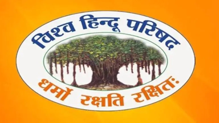 VHP