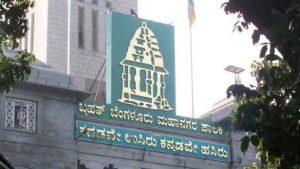 Lokayukta Raid