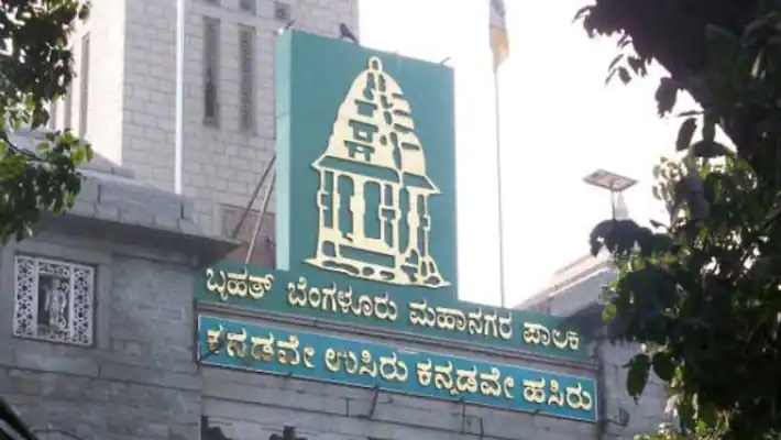Lokayukta Raid
