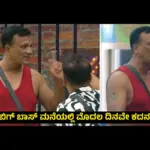 Lawyer Jagadish