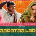 Laapataa Ladies
