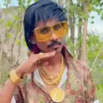 Viral Video