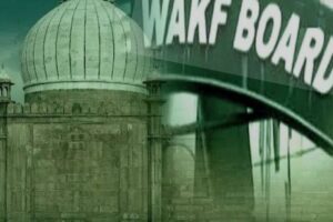 waqf board