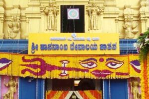 hasanamba temple