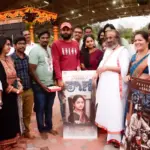 Kannada New Movie