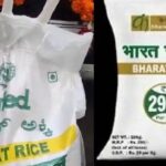 bharat rice