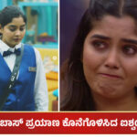 Aishwarya Shindogi Eliminated