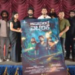 Apaayavide Eccharike Movie