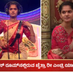 Chaithra Kundapura