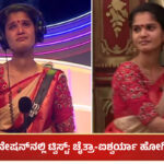 Chaithra Kundapura (9)