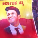 Dance Karnataka Dance 2024