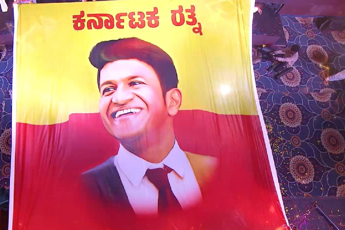Dance Karnataka Dance 2024