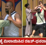 Dhanraj Achar and Rajath Fight