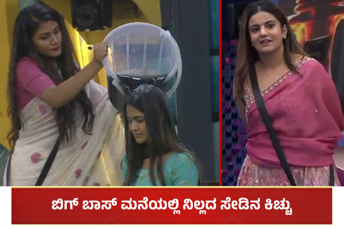 Gauthami and Mokshitha
