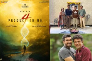 Geetha Pictures