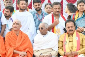 Kannada Sahitya Sammelana