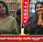 Gouthami Jadav