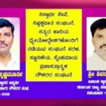 Govt Employees