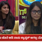 Gowthami and Mokshitha