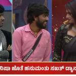 Hanumantha and Tanisha