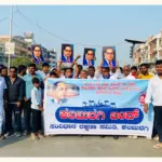 Kalaburagi News