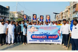 Kalaburagi News