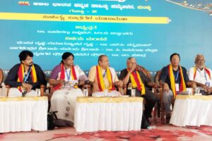 Kannada Sahitya Sammelana
