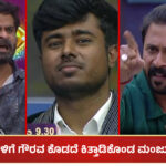Manju Pratap and Shishir