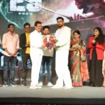Max Movie