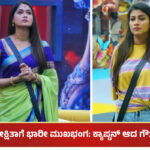 Mokshitha and Gowthami