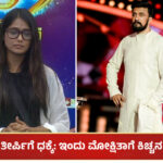 Mokshitha and Sudeep
