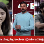 Mokshitha sudeep trivikram