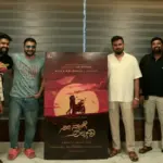 Nee Nange allava Movie