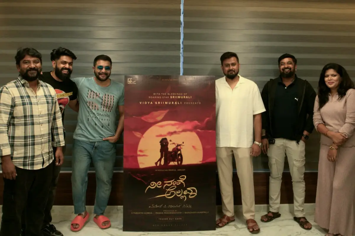 Nee Nange allava Movie