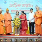Tumkur News
