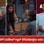 Shishir Trivikram and Sudeep