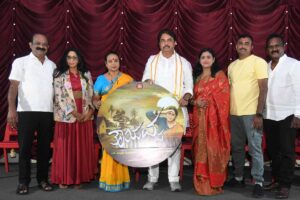Tayavva Movie
