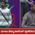Ugramm Manju and Rajath (2)