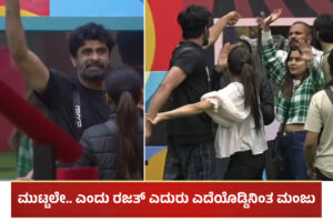 Ugramm Manju and Rajath (3)