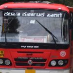 kkrtc jobs