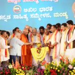 Kannada sahitya sammelana