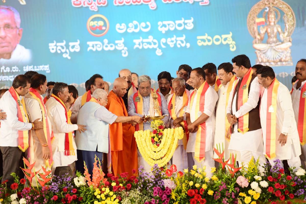 Kannada sahitya sammelana