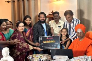 Antaryami Movie