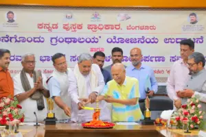 CM Siddaramaiah