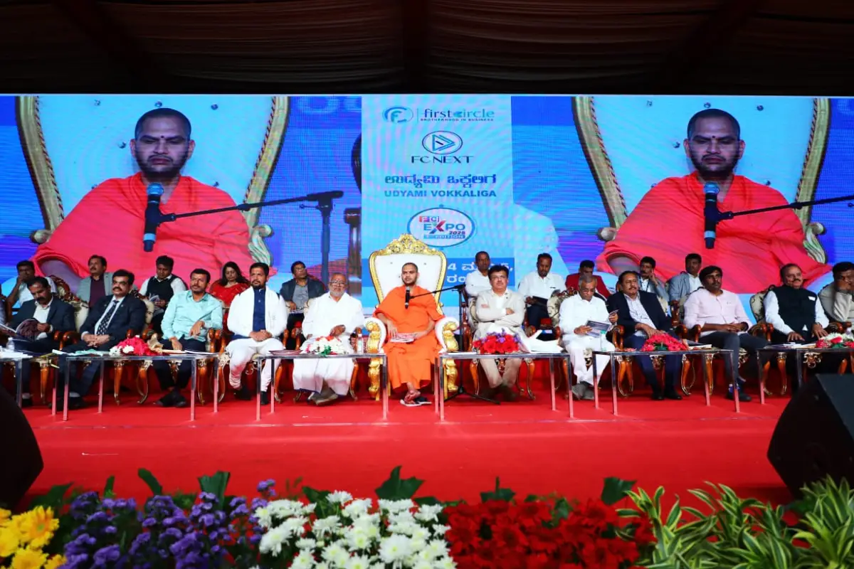 First Circle Udyami Vokkaliga Expo