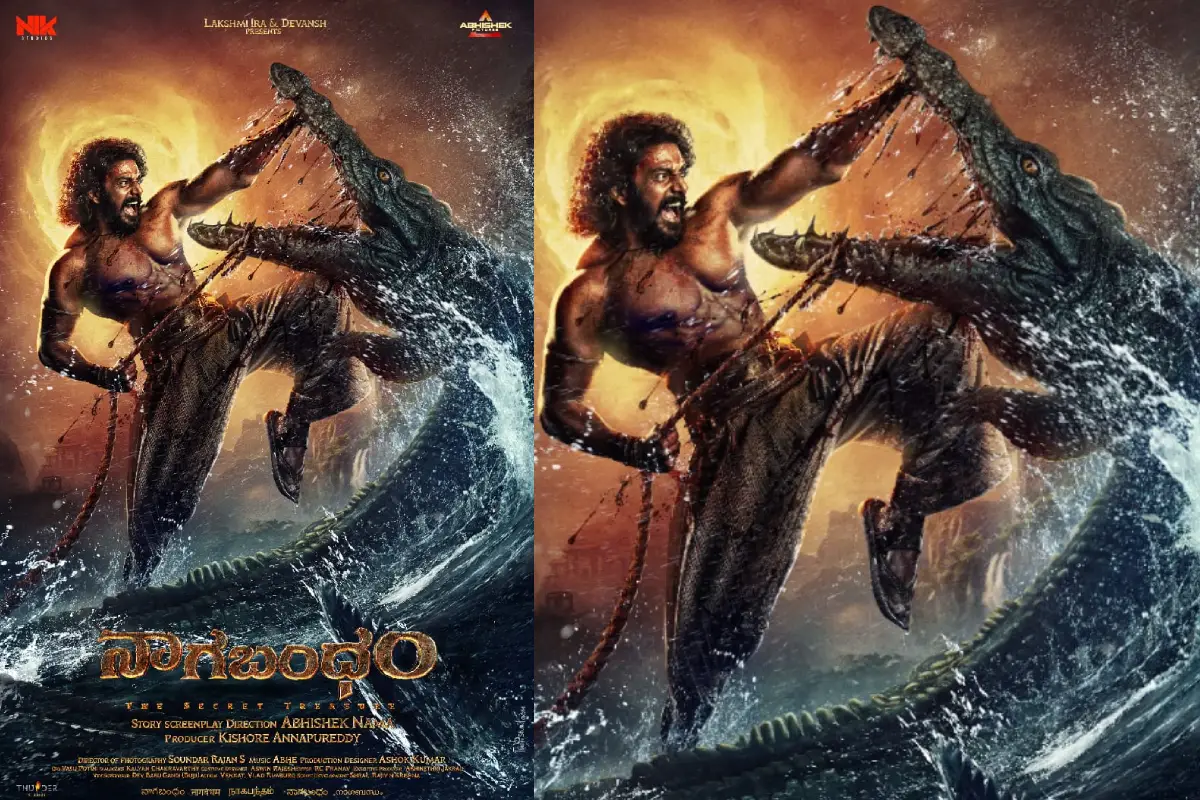 Nagabandham Movie