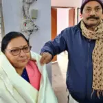 Teacher Retired